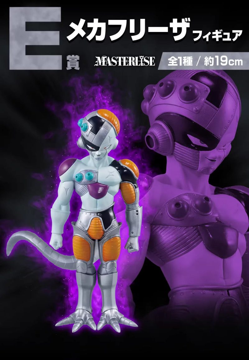 Bandai Original Anime Dragon Ball - Image 12