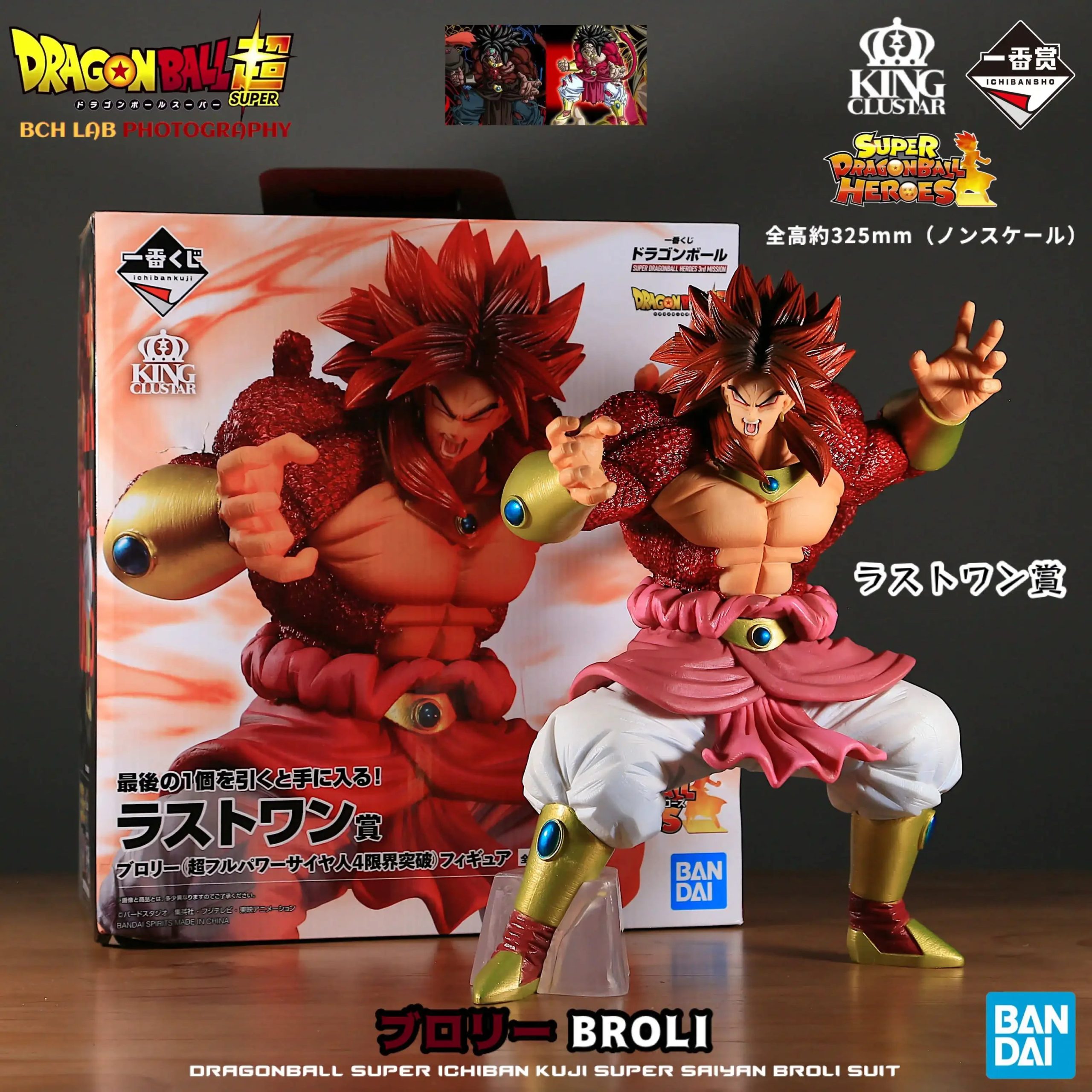 In Stock Bandai Awards - Image 10