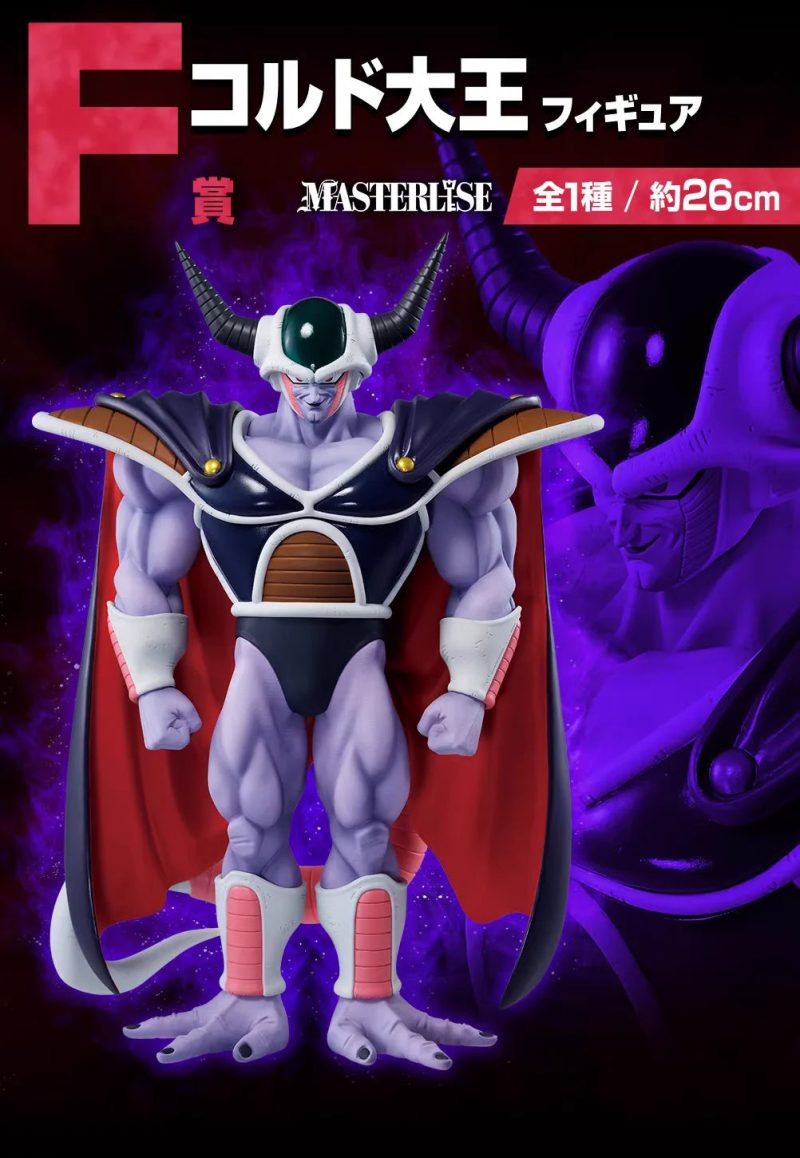Bandai Original Anime Dragon Ball - Image 7