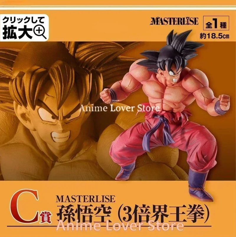 Bandai Ichiban Kuji Dragon Ball Figures – Goku, Vegeta, Nappa, Gohan & Saibaiman - Image 4