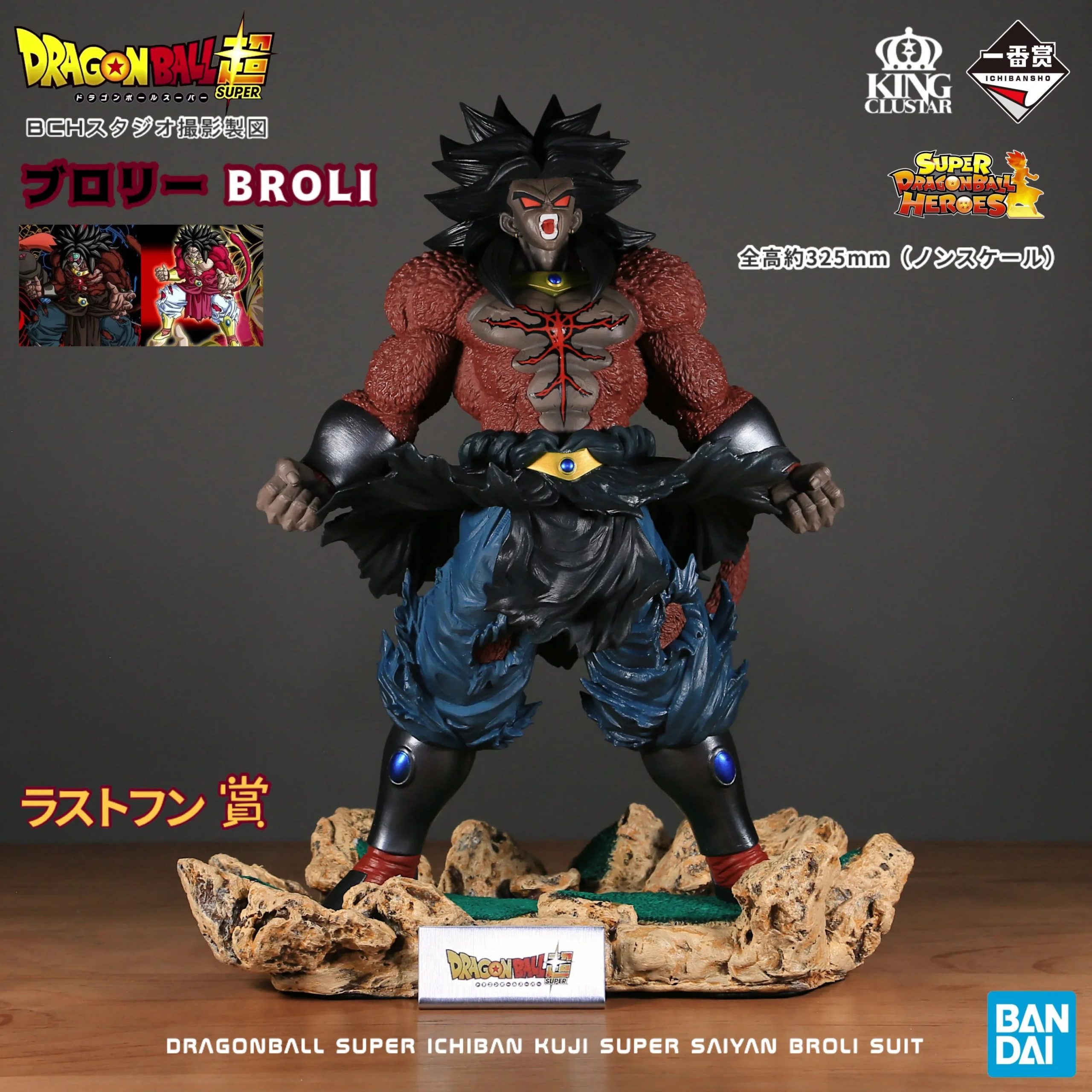 In Stock Bandai Awards - Image 14